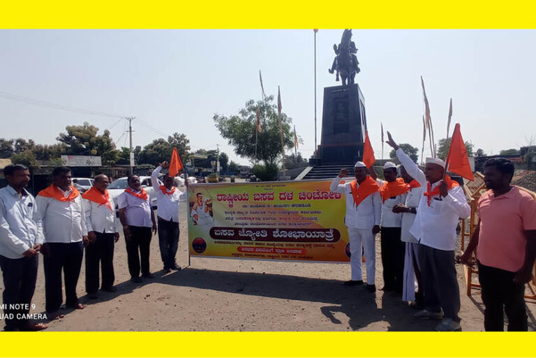 ಚಿಂಚೋಳಿಯಲ್ಲಿ ಬಸವಜ್ಯೋತಿ ಶೋಭಾಯಾತ್ರೆ