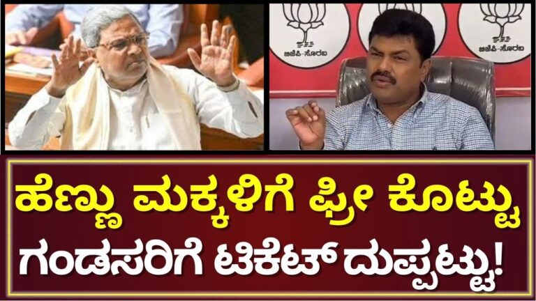 ಕಾಂಗ್ರೆಸ್​​ ಸರ್ಕಾರದ ವಿರುದ್ಧ ಕಿಡಿಕಾರಿದ ಬಿ.ವೈ. ರಾಘವೇಂದ್ರ