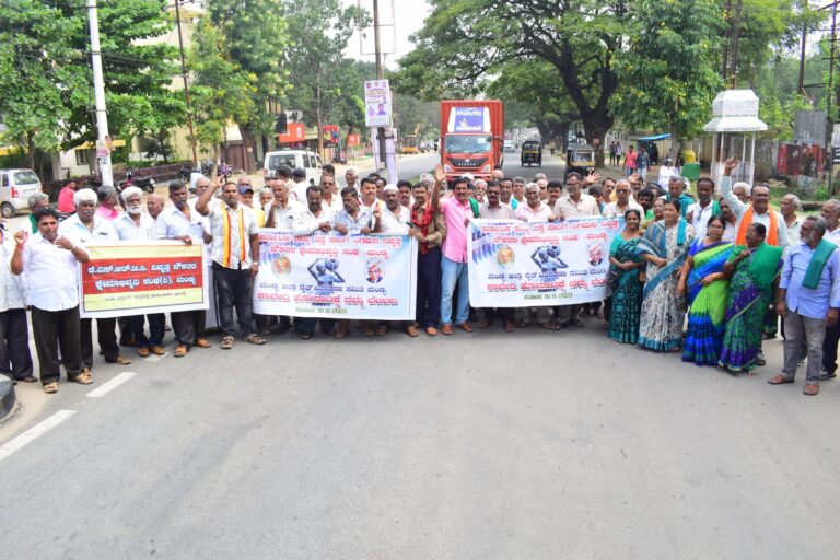 Cauvery protest by KSRTC retired employees mandya