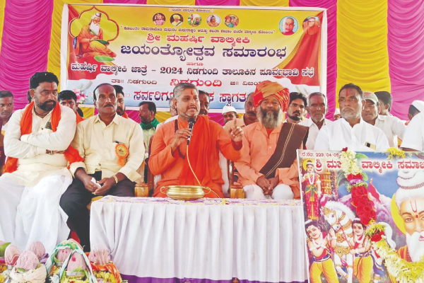 ನಕಲಿ ಜಾತಿ ಪ್ರಮಾಣಪತ್ರಗಳಿಗೆ ಕಡಿವಾಣ ಹಾಕಿ