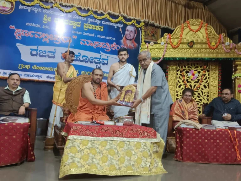 Dr.Vijaya Sankeshware felicitated from gangadharendra swamiji