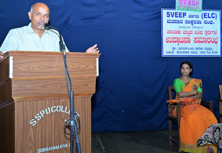 ವಿದ್ಯಾರ್ಥಿ ದೆಸೆಯಿಂದಲೇ ಮಕ್ಕಳಿಗೆ ಮತದಾನದ ಜಾಗೃತಿ ಮೂಡಿಸಬೇಕು – ಸೋಮಶೇಖರ ನಾಯಕ್