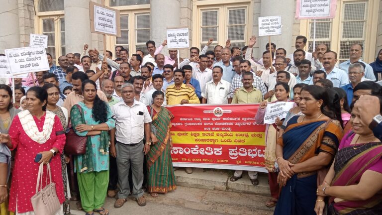 Principal lecturers librarians and non-teaching staff Protest mandya