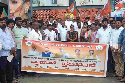 ಧೀರಜ್ ಸಾಹು ರಾಜೀನಾಮೆಗೆ ಆಗ್ರಹ  -ಬಿಜೆಪಿ ಕಾರ್ಯಕರ್ತರ ಪ್ರತಿಭಟನೆ
