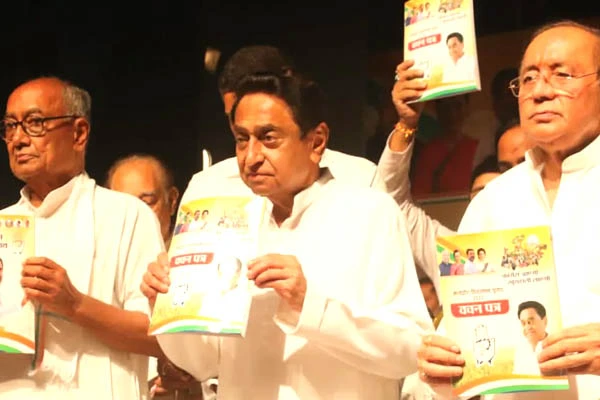 Kamalnath