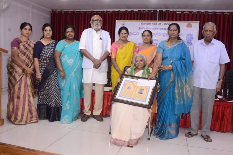 Kavita Memorial Award presentation mandya