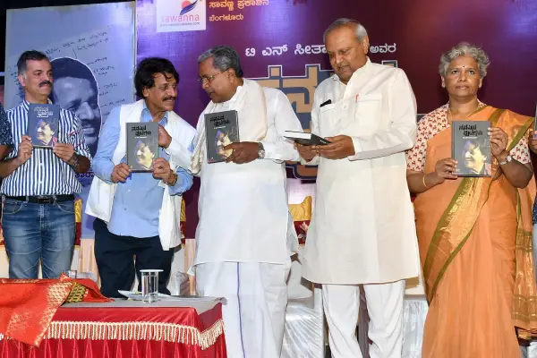 ರಾಮಕೃಷ್ಣ ಹೆಗಡೆಗೆ ಆಪ್ತರಾಗಿದ್ದ ಸೀತಾರಾಮ್ ಅವರ, ನನ್ನ ಯೋಚನಾ ಲಹರಿ ಒಂದೇ: ಸಿದ್ದರಾಮಯ್ಯ