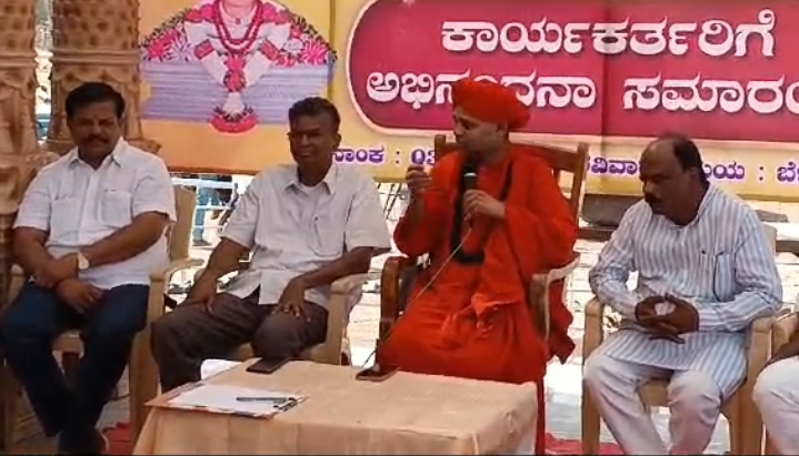 ದಲಿತ ಸಿಎಂ ಹೊಸ ದಾಳ ಉರುಳಿಸಿದ ಬೋವಿ ಪೀಠದ ಜಗದ್ಗುರು !