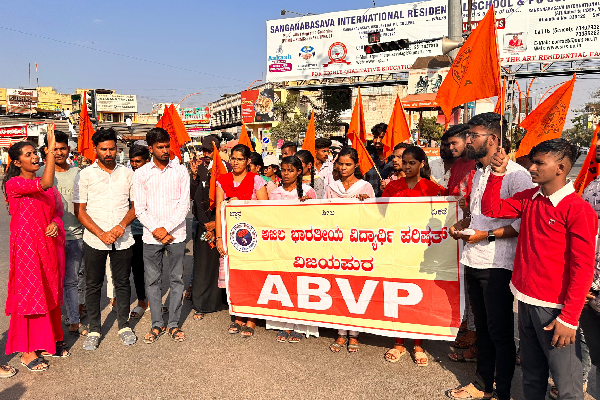 ABVP PROTEST WITH KUVEMPU PHOTO