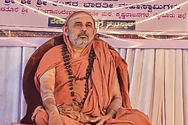 Blessings of Sri Shankara Bharati Swamiji