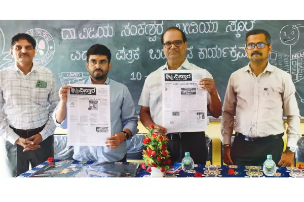 Unveil practical paper of Vijaya Sankeshwara Media School students.