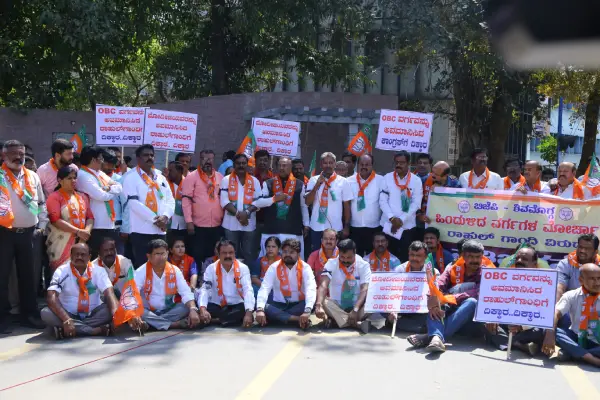 bjp protest in mahaveera circle