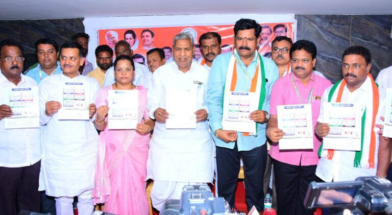 congress manifesto release minister Shivaraj tangadagi guarantee scheme
