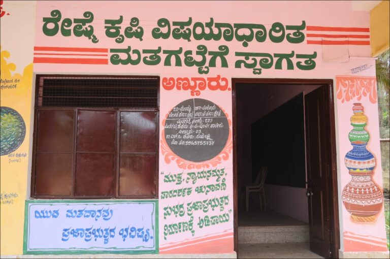 Special polling booth at Annur mandya